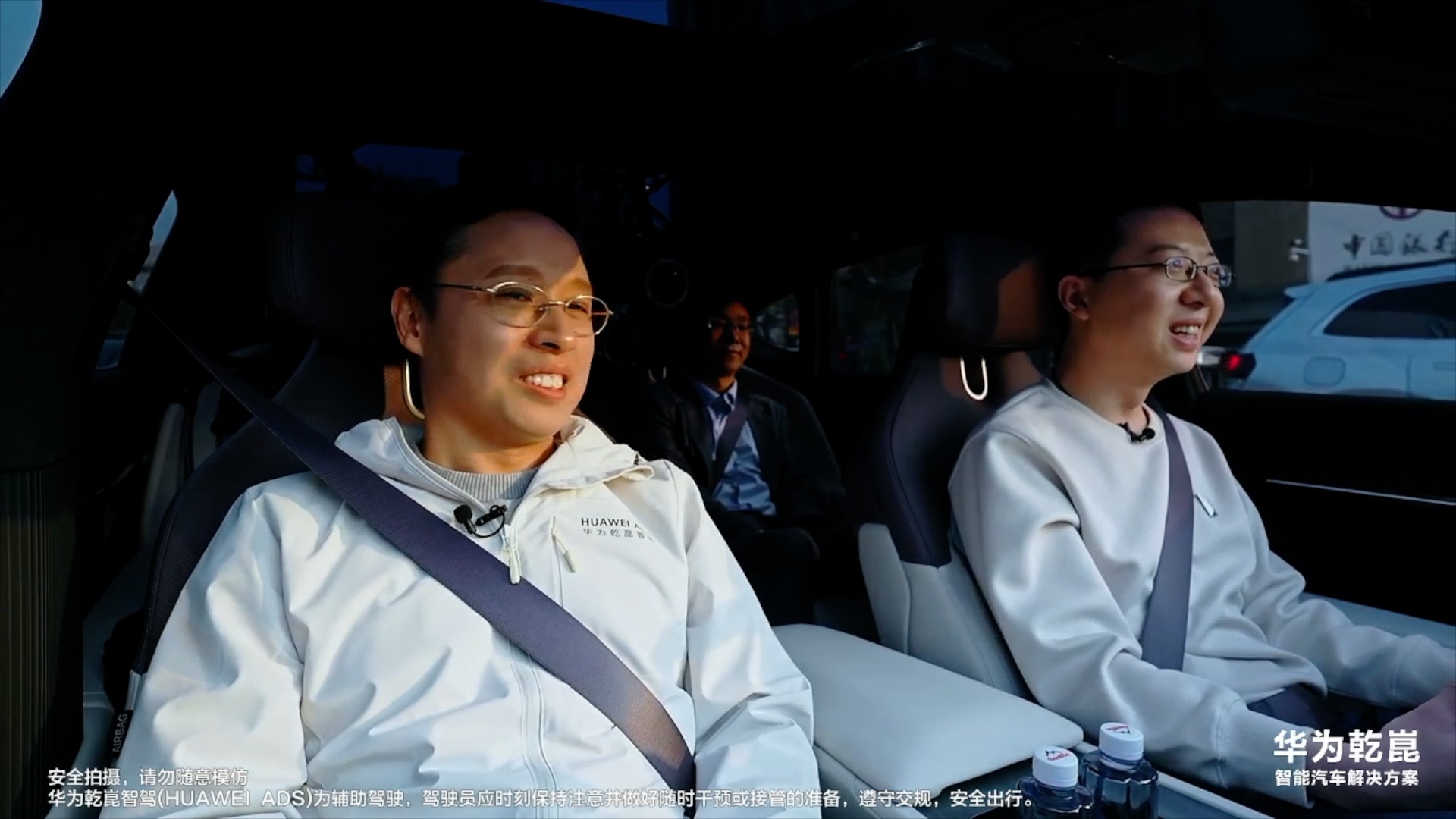 Huawei Gankun Zhijia ADS Heavy Upgrade Opens a New Era of Parking Spaces to Parking Spaces.