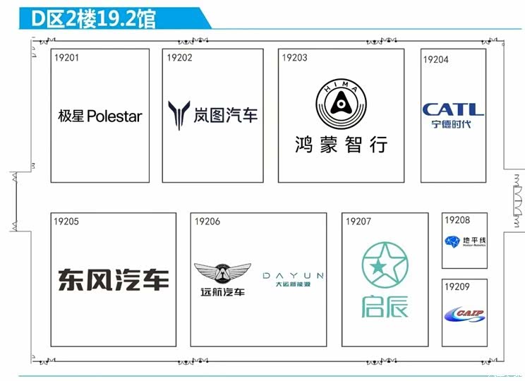 汽车之家