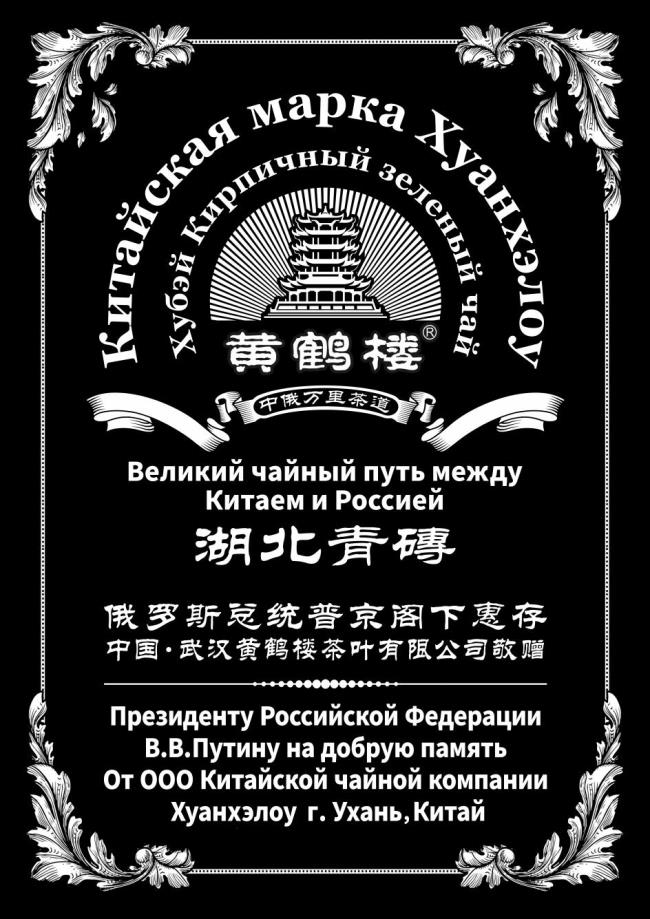 Follow President Xi to see the world, talk to Volga on the Yangtze River, these stories have to be told. ......
