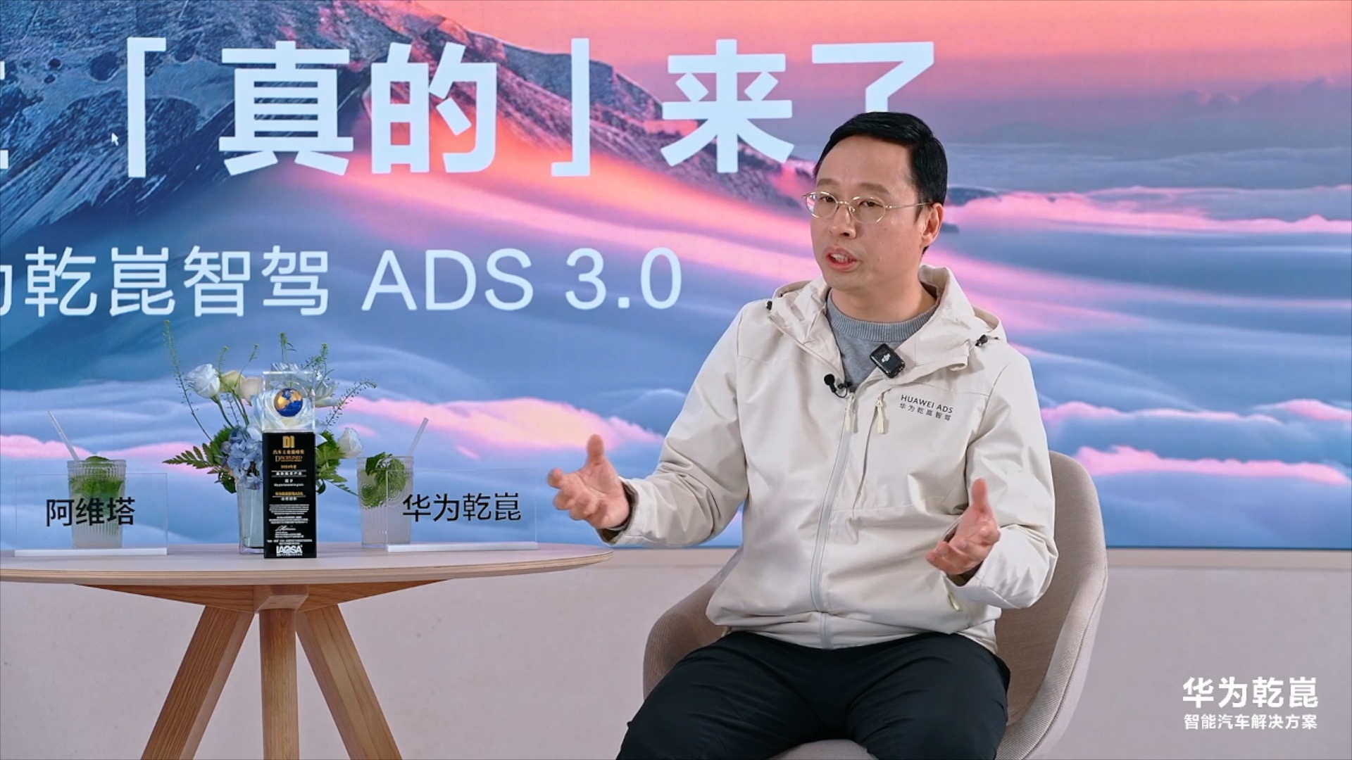 Huawei Gankun Zhijia ADS Heavy Upgrade Opens a New Era of Parking Spaces to Parking Spaces.