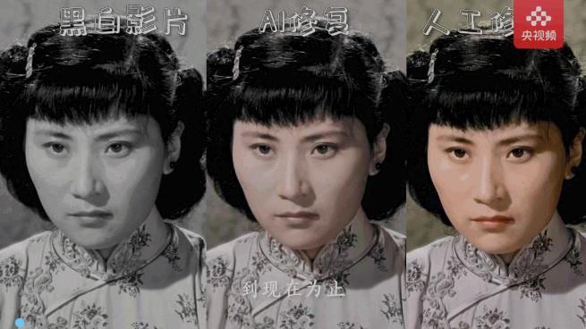 Comparison between AI and artificial coloring effect