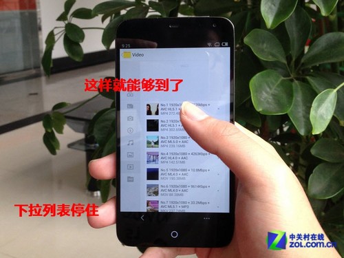 The ultimate dream comes again Meizu MX3 comprehensive evaluation