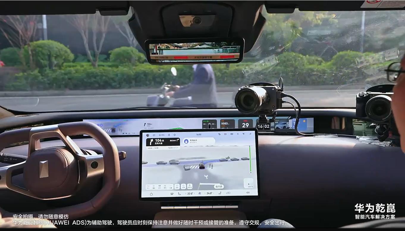 Automatic parking gives way to non-motor vehicles in front.